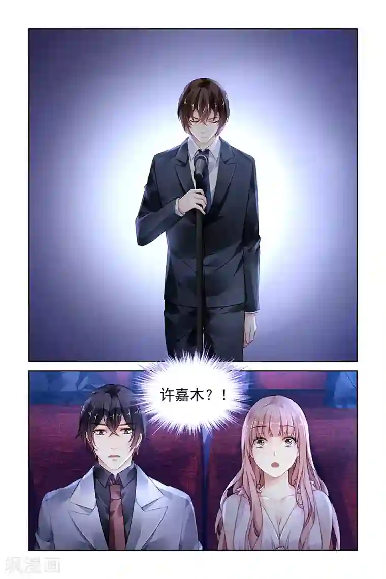 爱滋初体验完整在线第174话