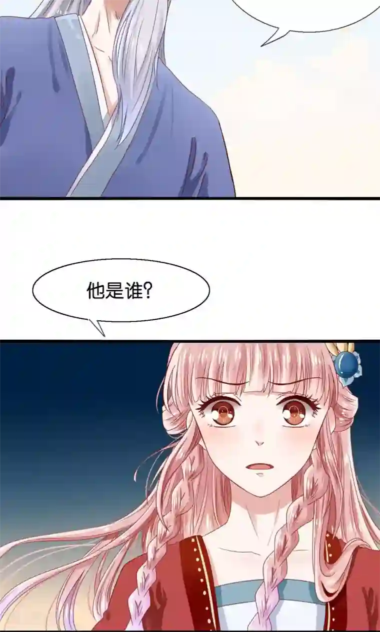 我被国宝盯上了第1话 国宝横出于世