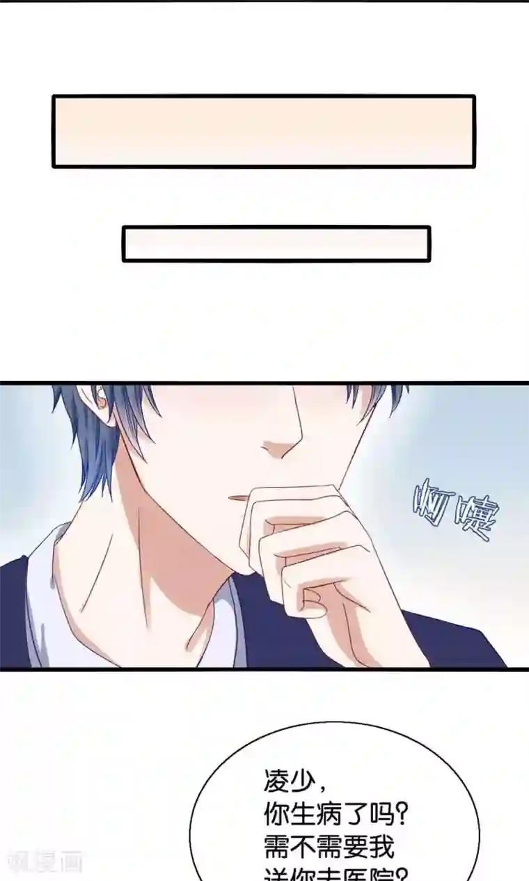 我被国宝盯上了第1话 国宝横出于世