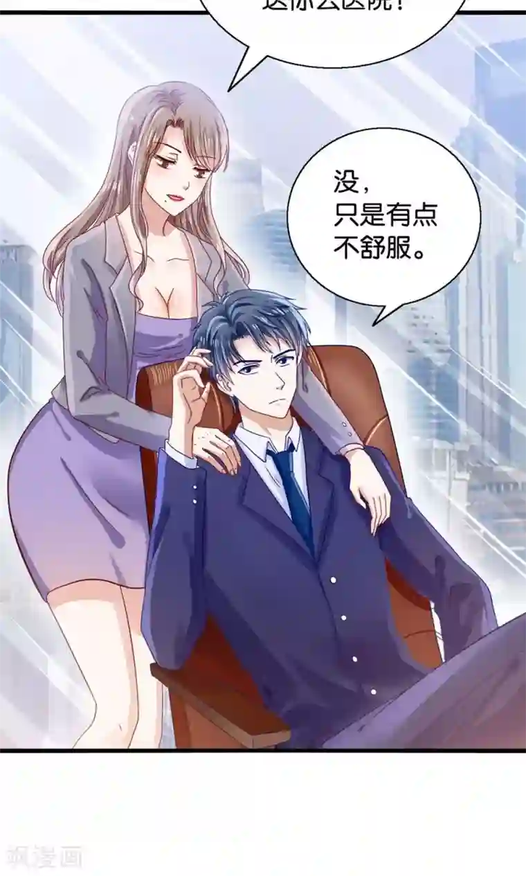 我被国宝盯上了第1话 国宝横出于世