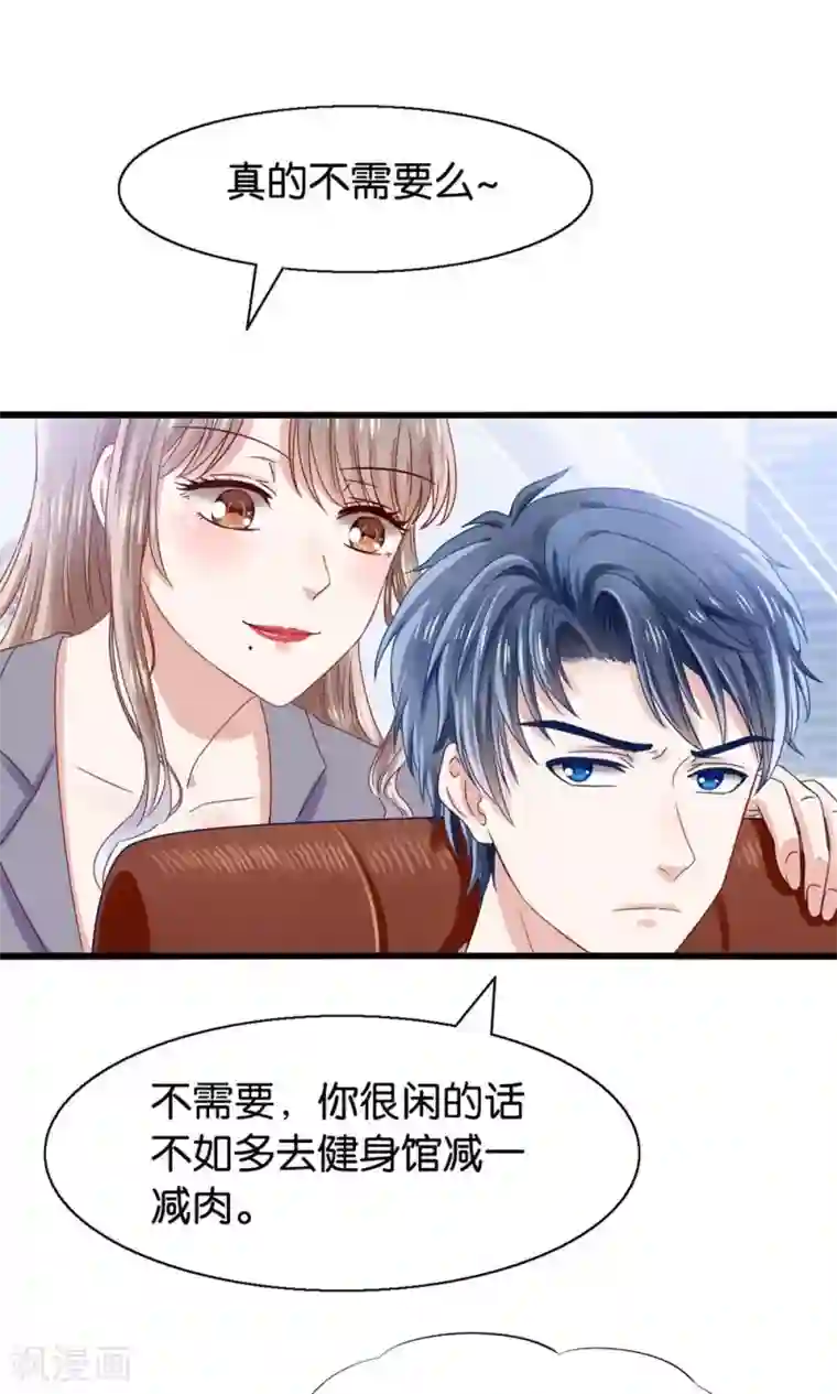 我被国宝盯上了第1话 国宝横出于世