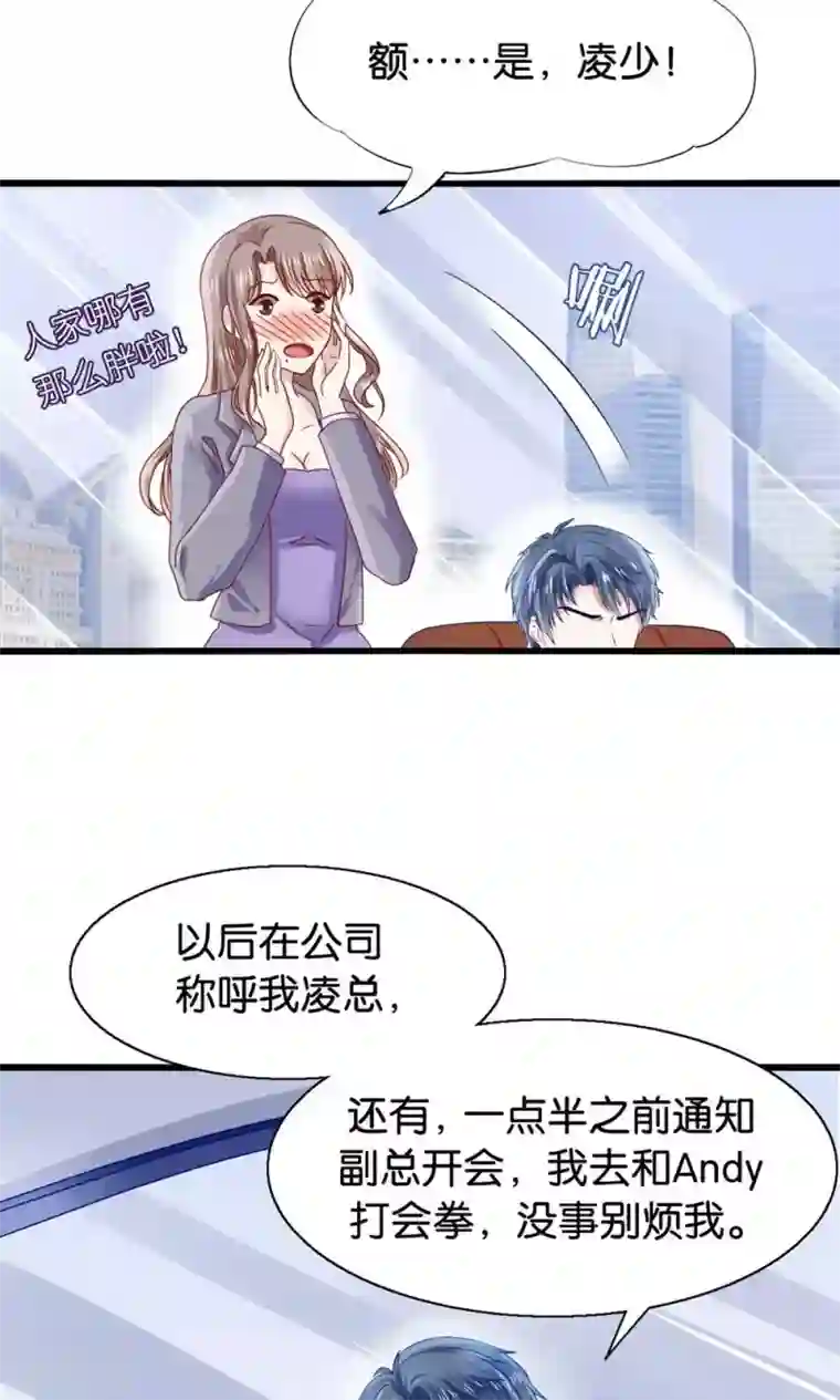 我被国宝盯上了第1话 国宝横出于世