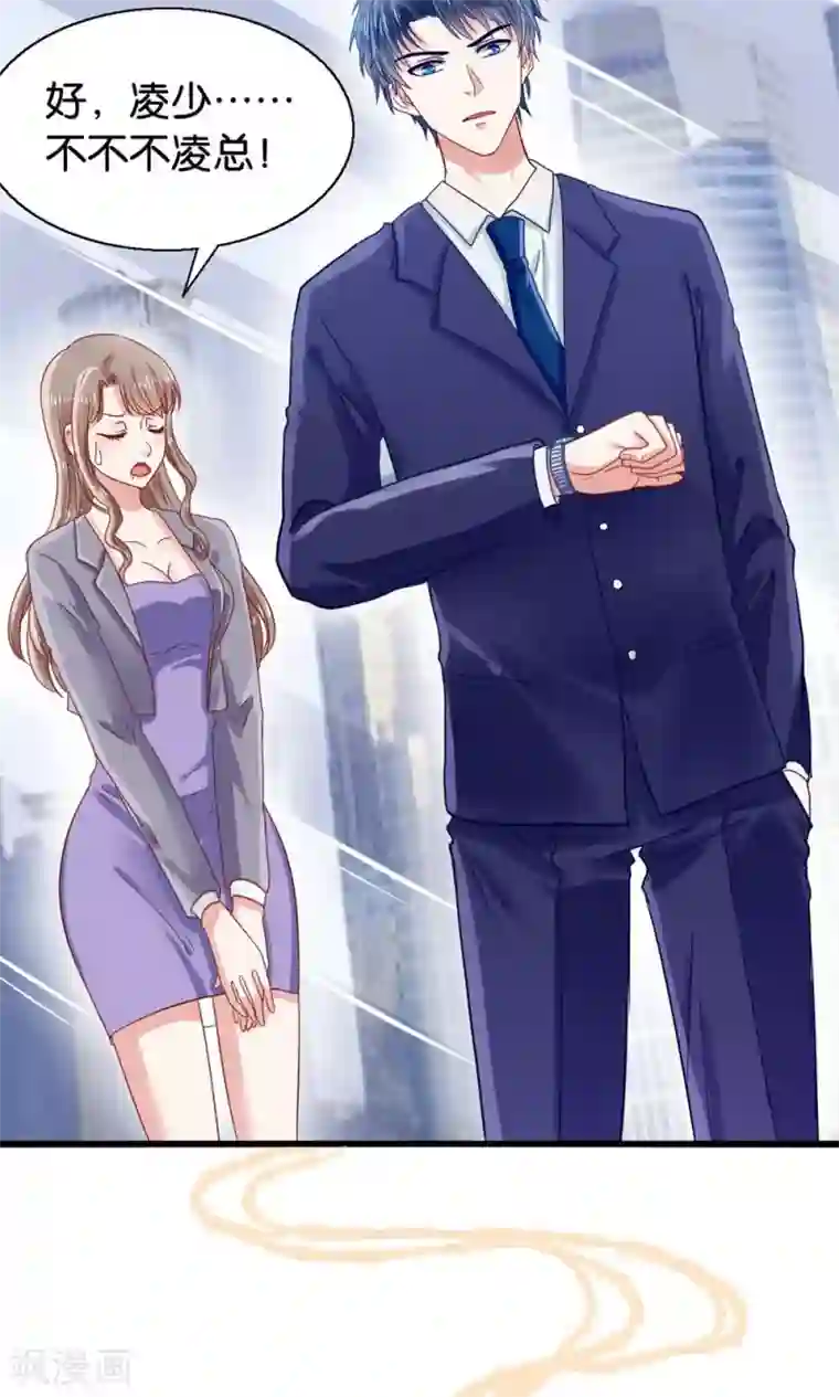 我被国宝盯上了第1话 国宝横出于世