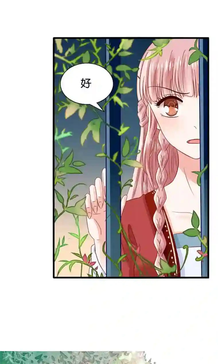 我被国宝盯上了第1话 国宝横出于世