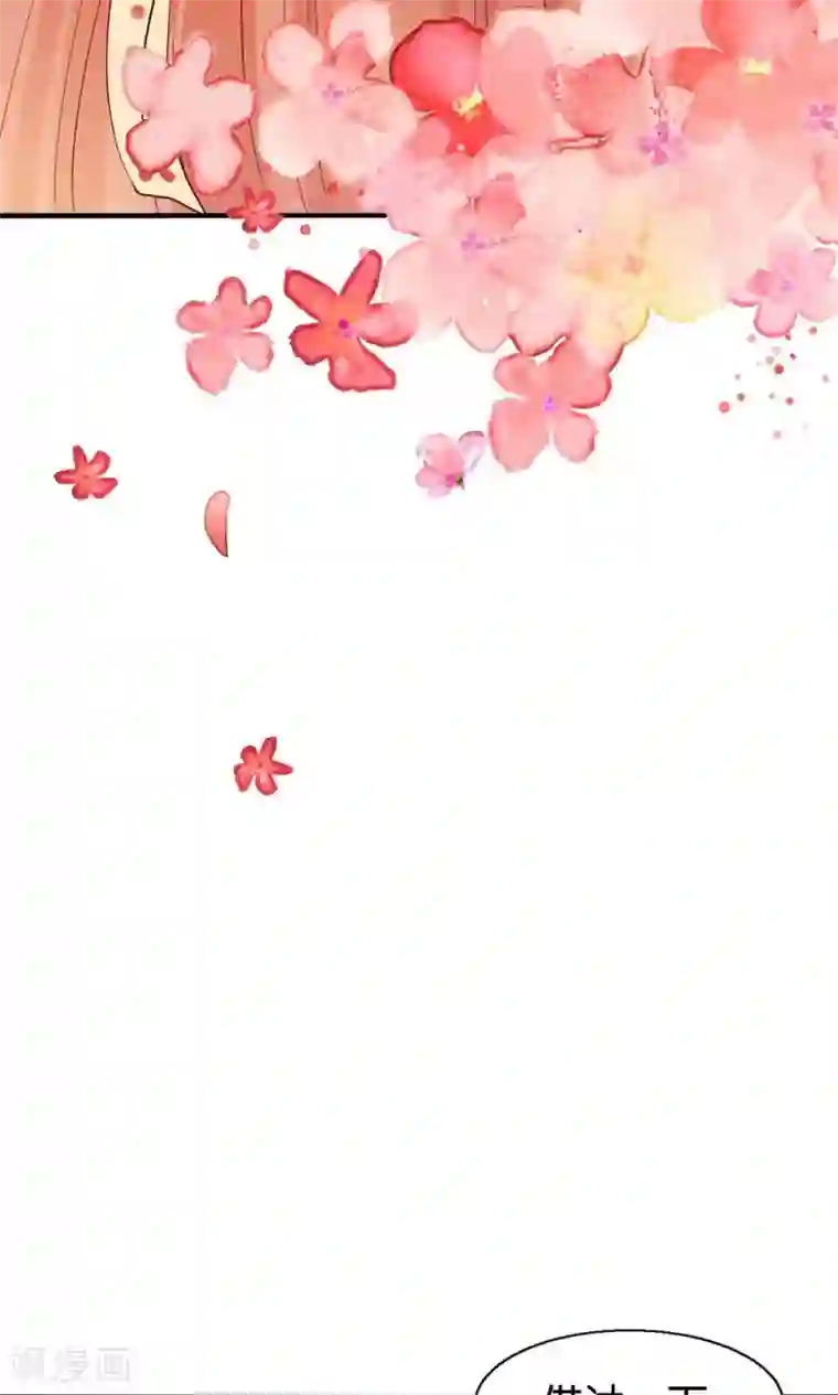 我被国宝盯上了第1话 国宝横出于世