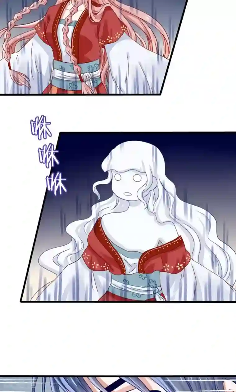 我被国宝盯上了第1话 国宝横出于世