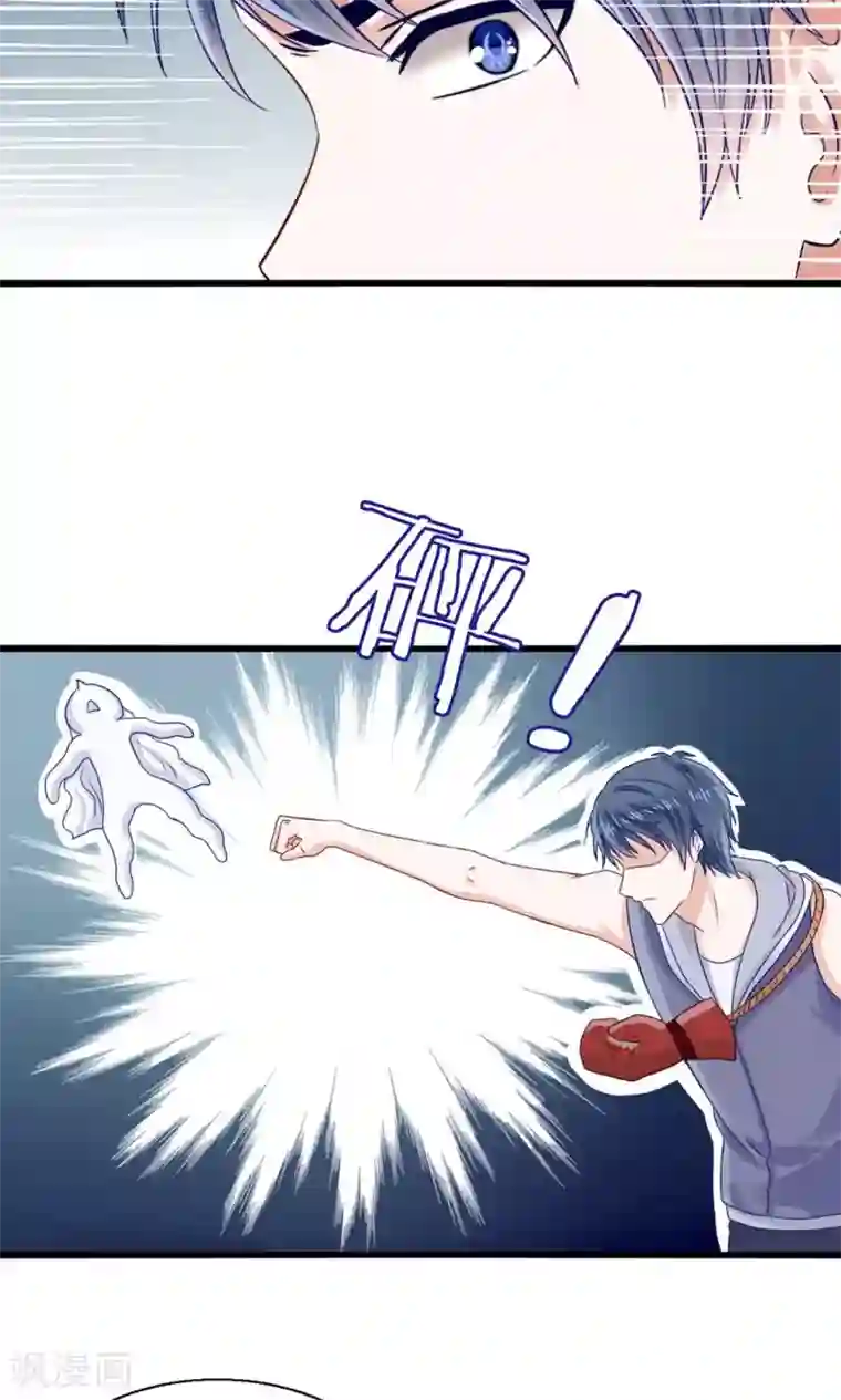 我被国宝盯上了第1话 国宝横出于世