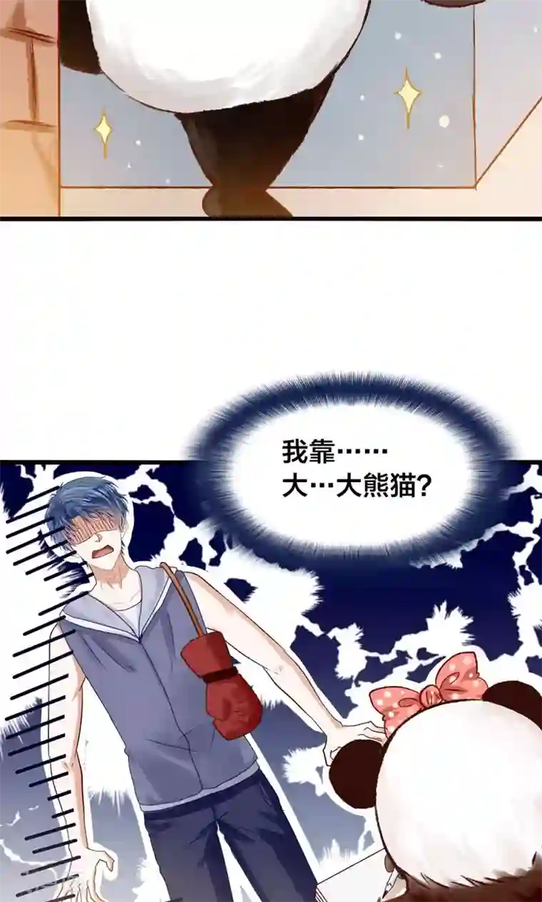 我被国宝盯上了第1话 国宝横出于世