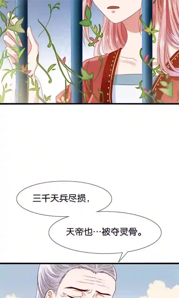 我被国宝盯上了第1话 国宝横出于世