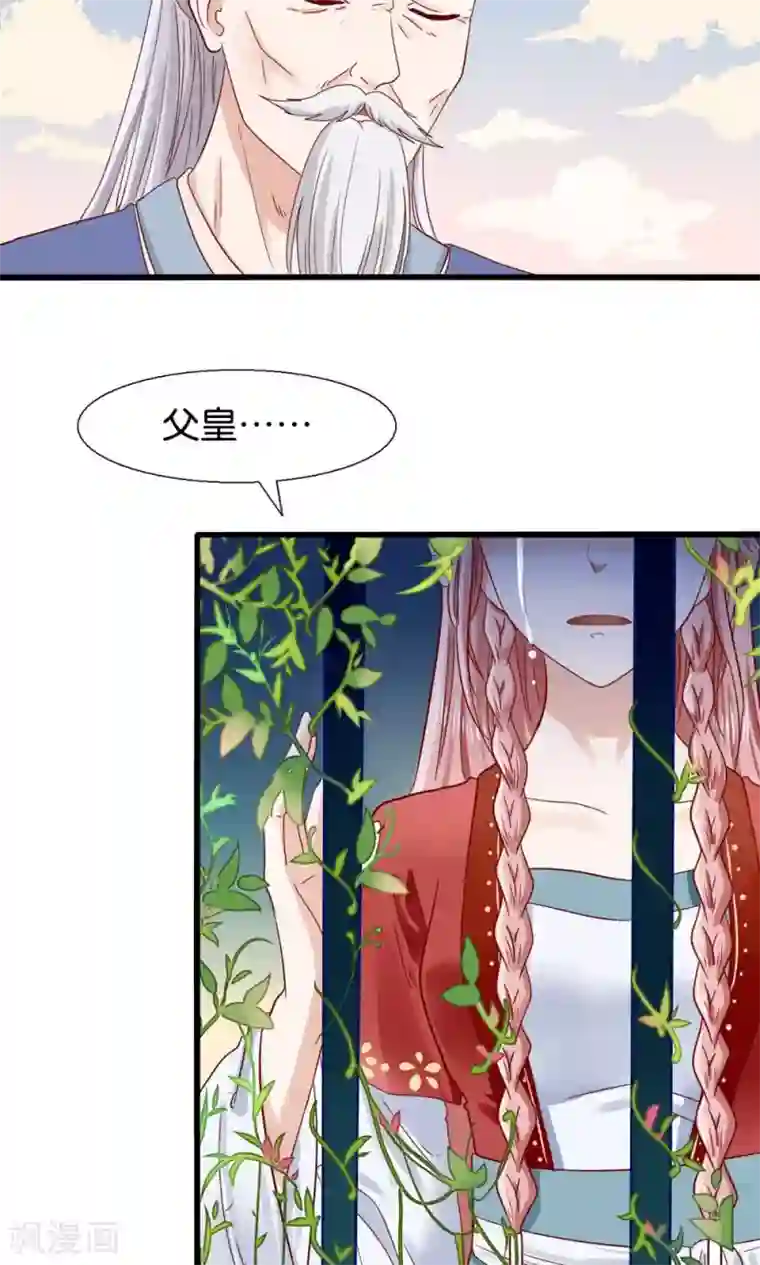 我被国宝盯上了第1话 国宝横出于世