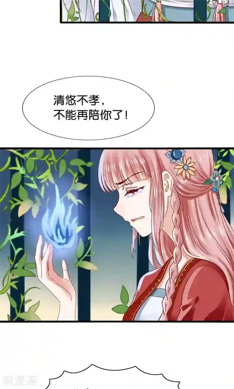 我被国宝盯上了第1话 国宝横出于世