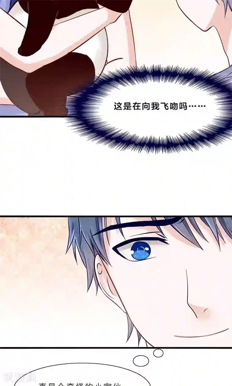 我被国宝盯上了第3话 人间真可怕