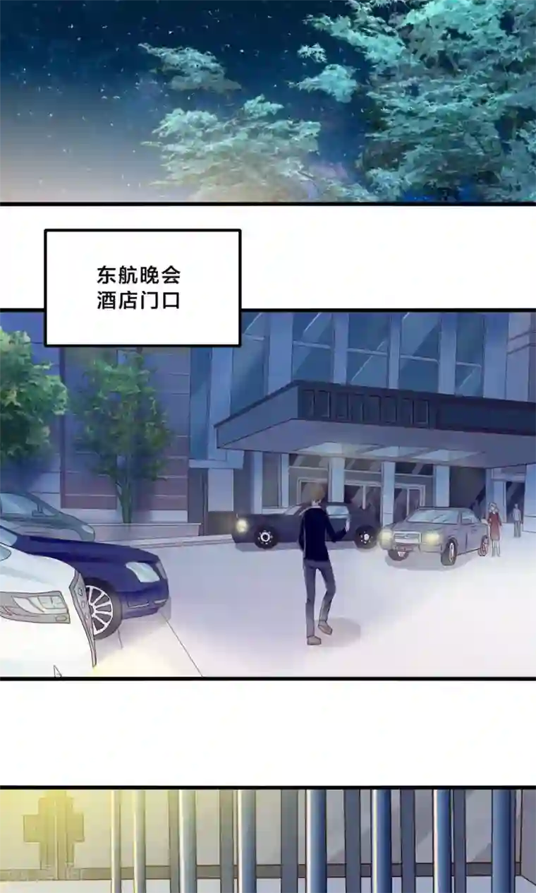 我被国宝盯上了第4话 萌熊拳出击！