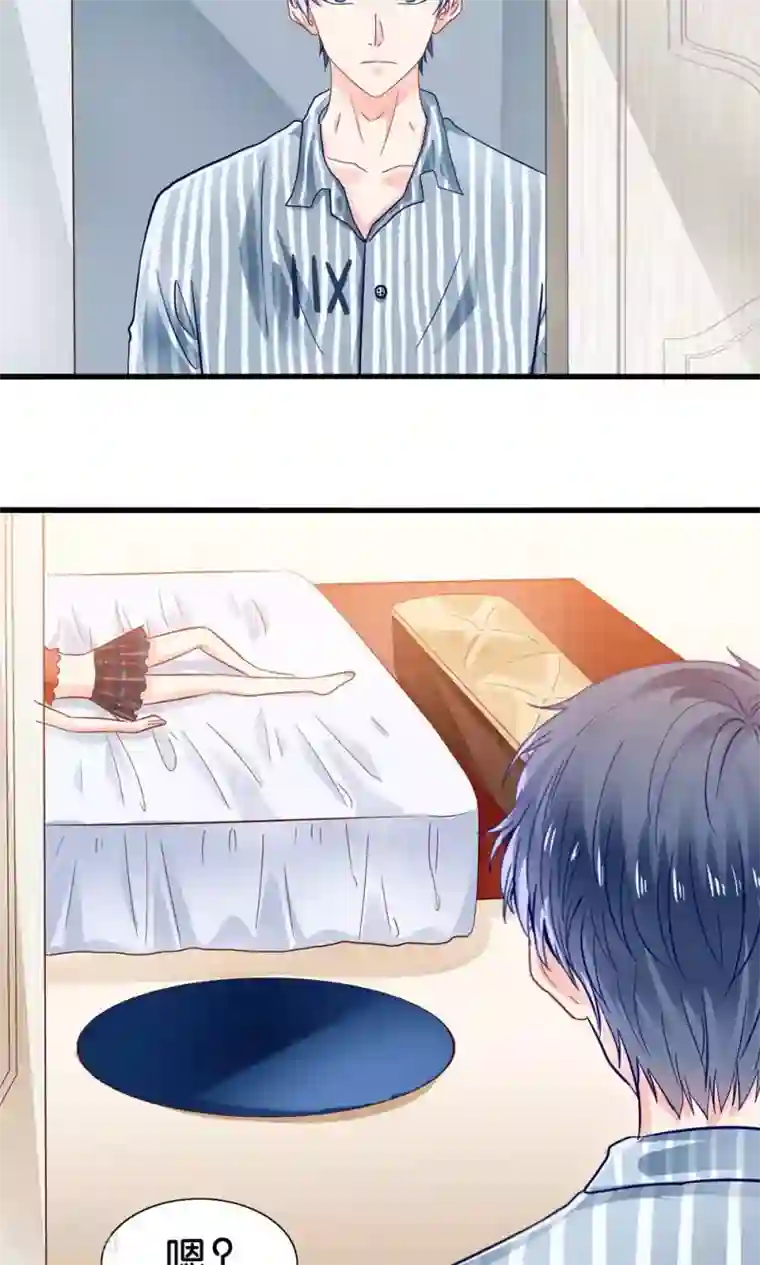 我被国宝盯上了第4话 萌熊拳出击！