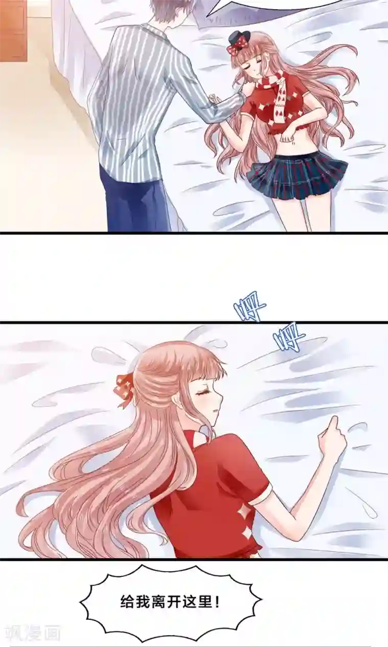 女sp爱好者让闺蜜打屁股第5话 月光下的美少女