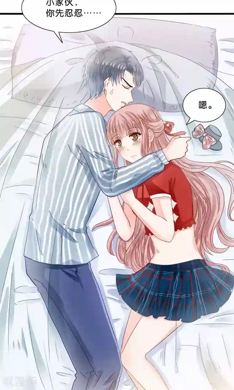 女sp爱好者让闺蜜打屁股第5话 月光下的美少女
