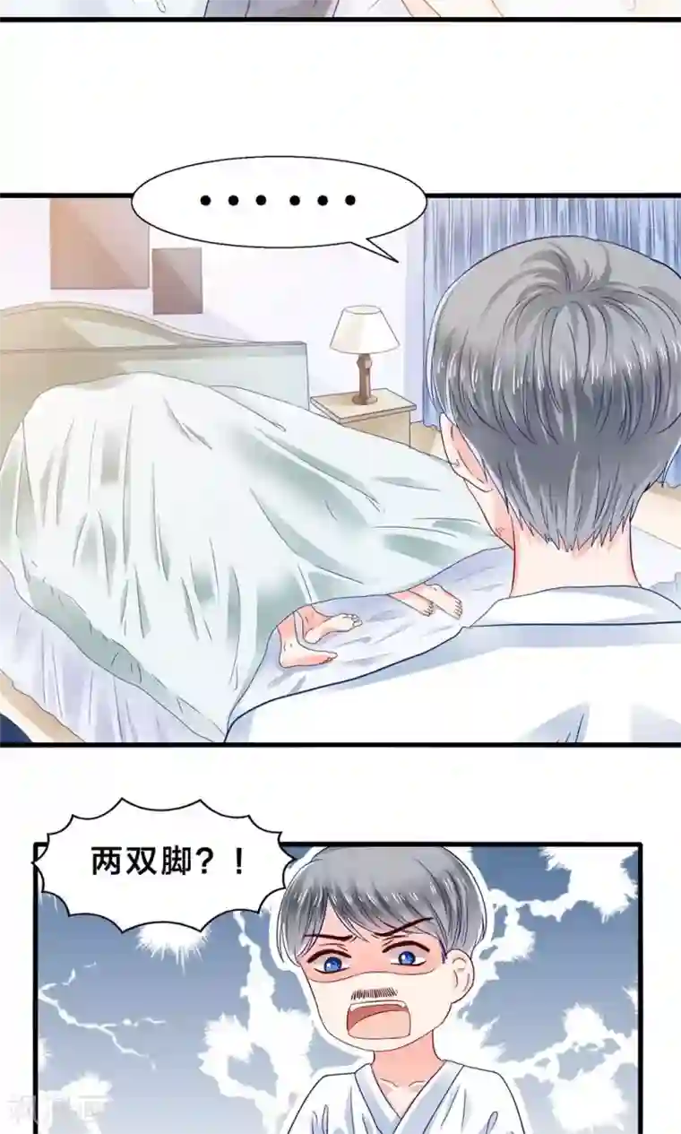 女sp爱好者让闺蜜打屁股第5话 月光下的美少女