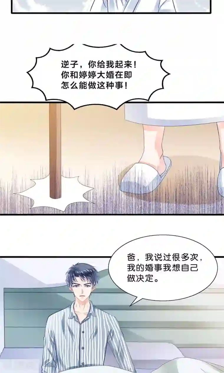 女sp爱好者让闺蜜打屁股第5话 月光下的美少女