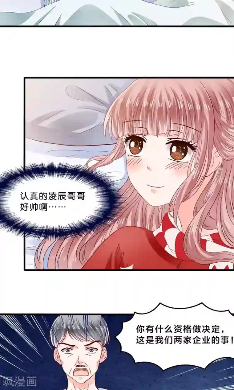 女sp爱好者让闺蜜打屁股第5话 月光下的美少女