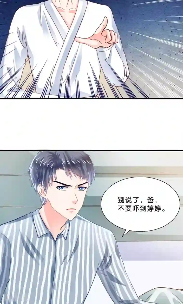 女sp爱好者让闺蜜打屁股第5话 月光下的美少女