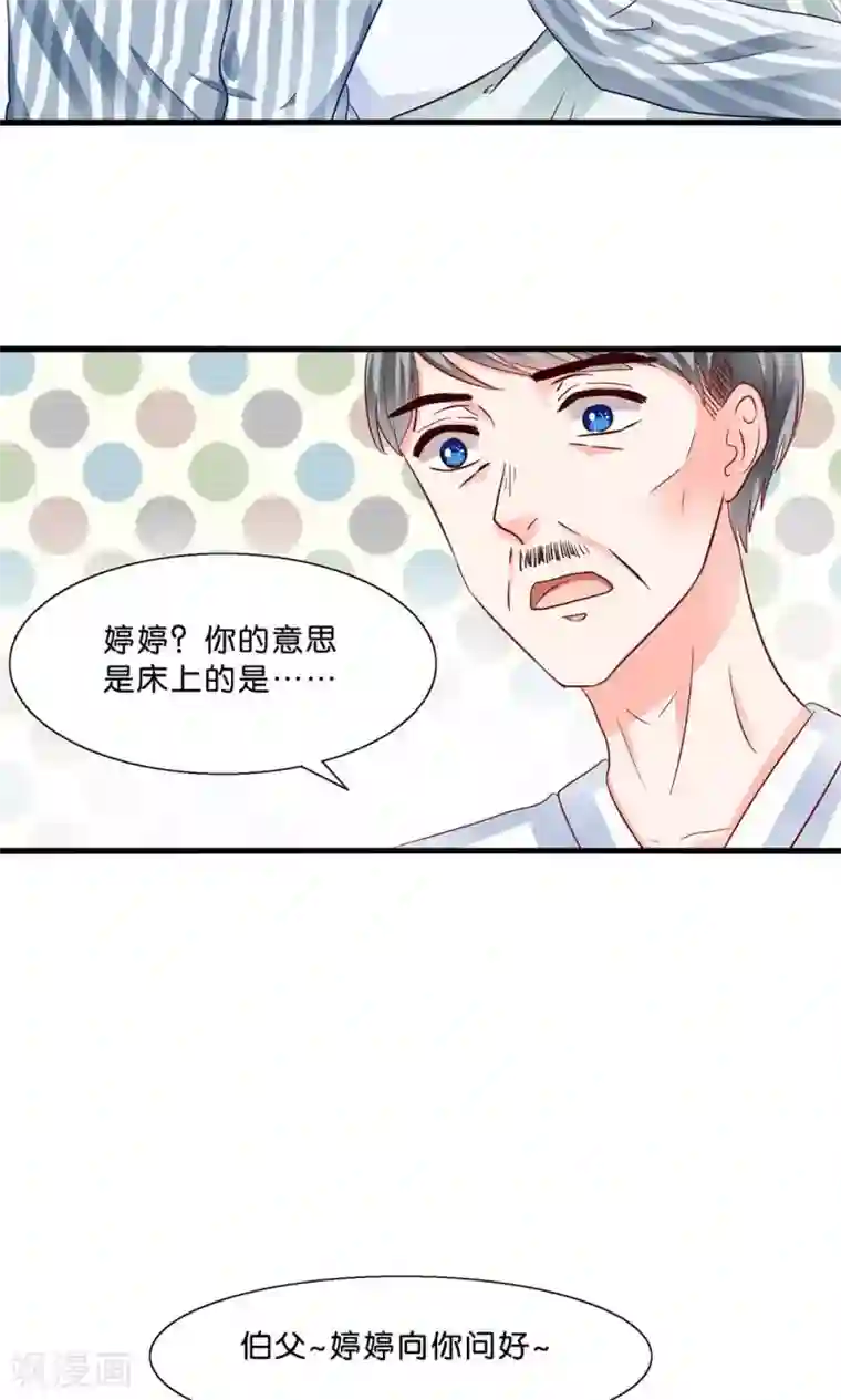 女sp爱好者让闺蜜打屁股第5话 月光下的美少女
