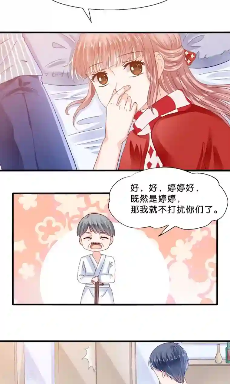 女sp爱好者让闺蜜打屁股第5话 月光下的美少女