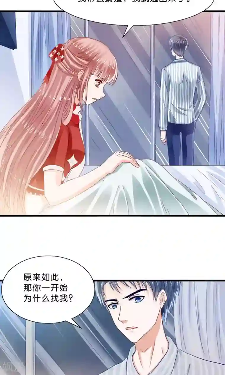 女sp爱好者让闺蜜打屁股第5话 月光下的美少女