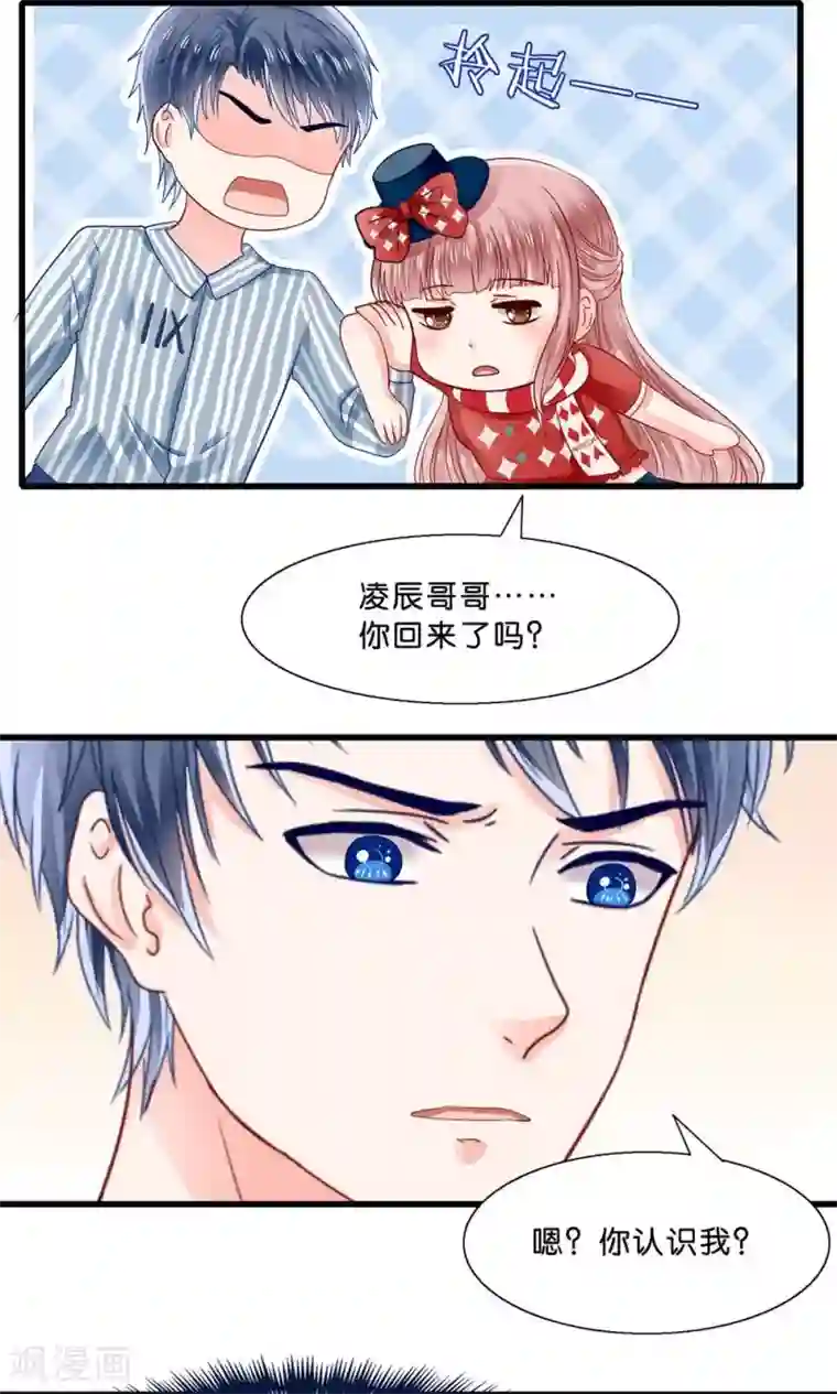 女sp爱好者让闺蜜打屁股第5话 月光下的美少女
