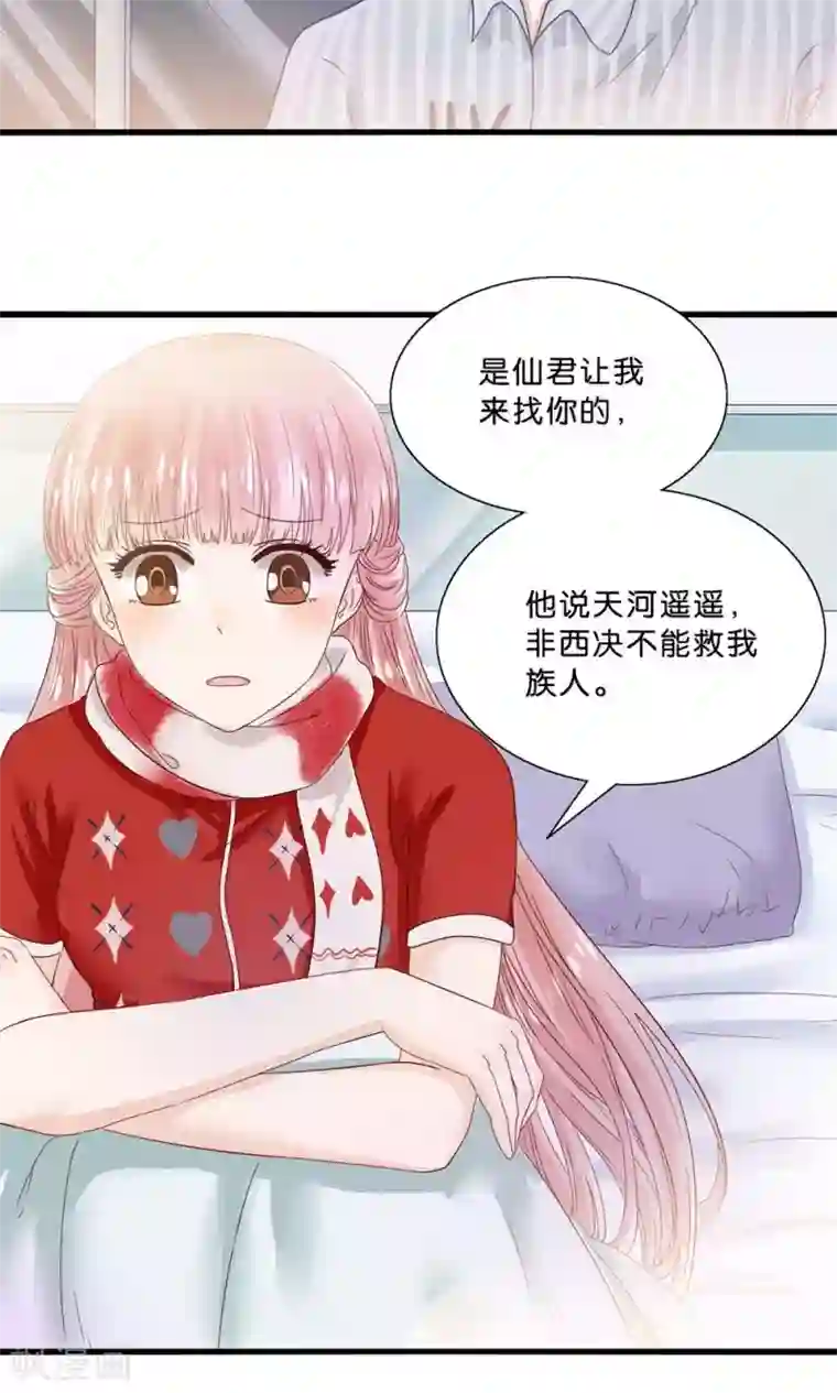 女sp爱好者让闺蜜打屁股第5话 月光下的美少女