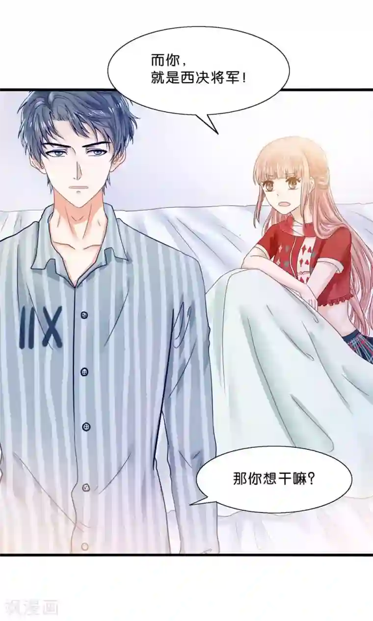 女sp爱好者让闺蜜打屁股第5话 月光下的美少女