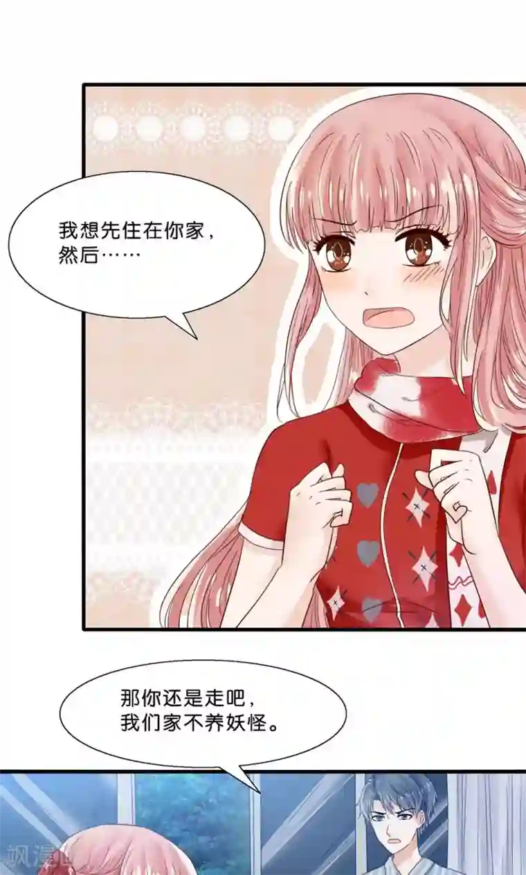 女sp爱好者让闺蜜打屁股第5话 月光下的美少女