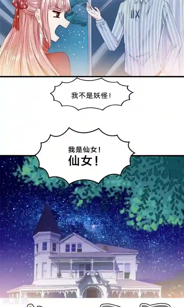 女sp爱好者让闺蜜打屁股第5话 月光下的美少女