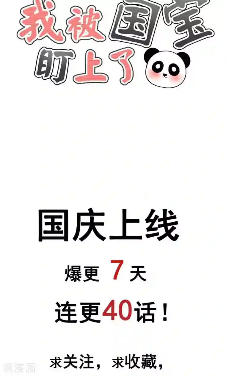 女sp爱好者让闺蜜打屁股第5话 月光下的美少女