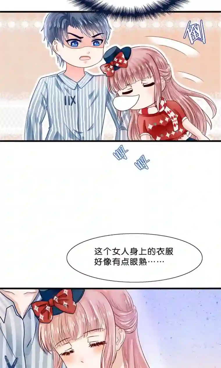 女sp爱好者让闺蜜打屁股第5话 月光下的美少女