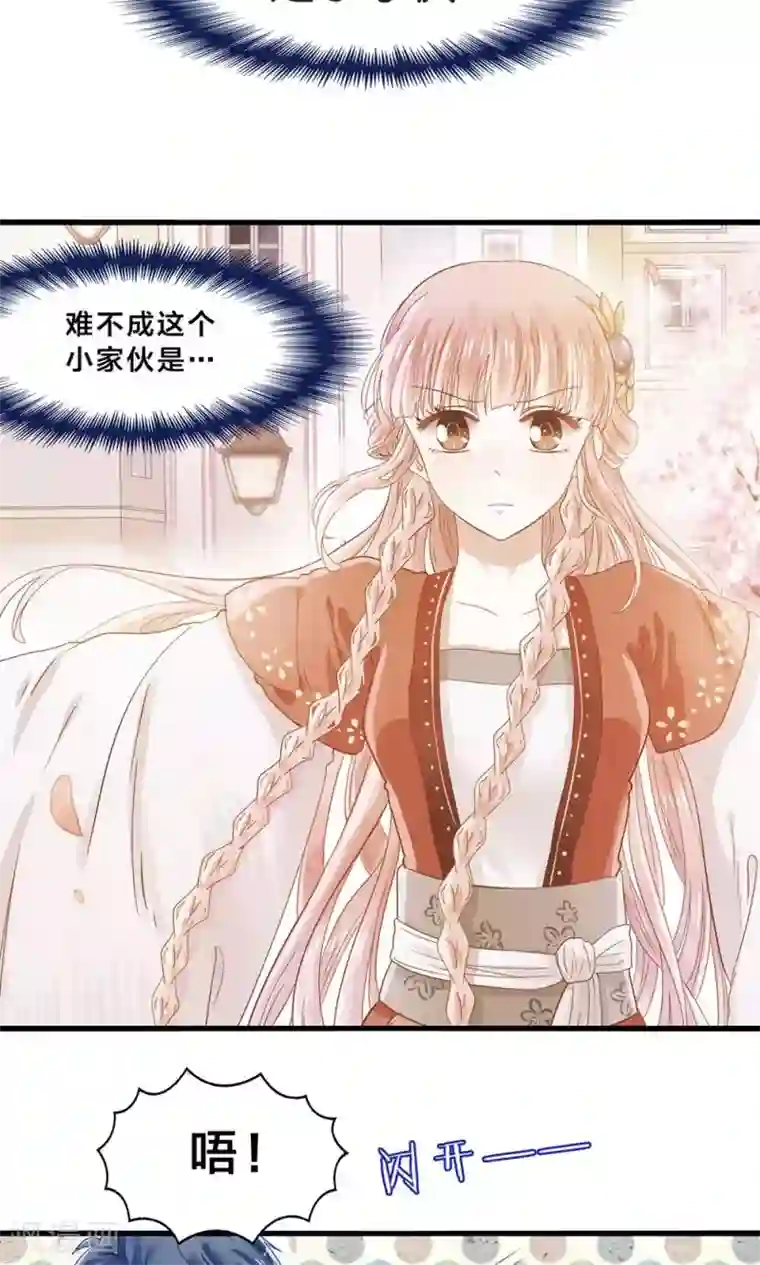 女sp爱好者让闺蜜打屁股第5话 月光下的美少女