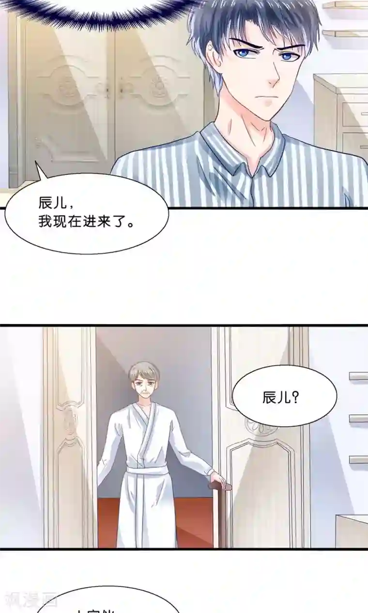 女sp爱好者让闺蜜打屁股第5话 月光下的美少女