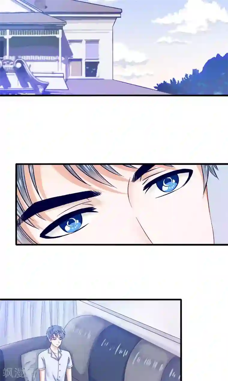 我被国宝盯上了第7话 火锅才是王道