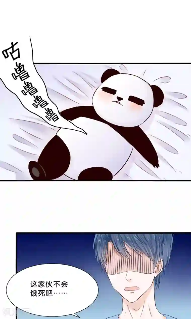 我被国宝盯上了第7话 火锅才是王道