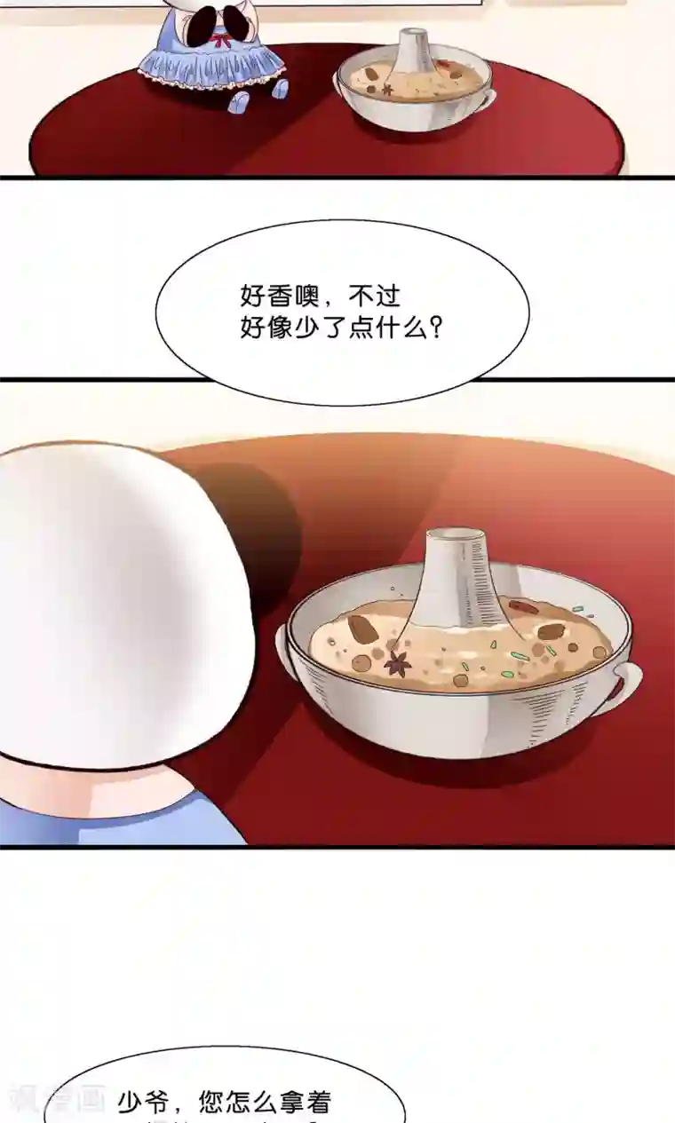 我被国宝盯上了第7话 火锅才是王道