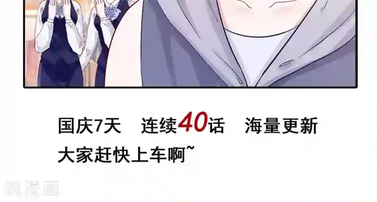 我被国宝盯上了第7话 火锅才是王道