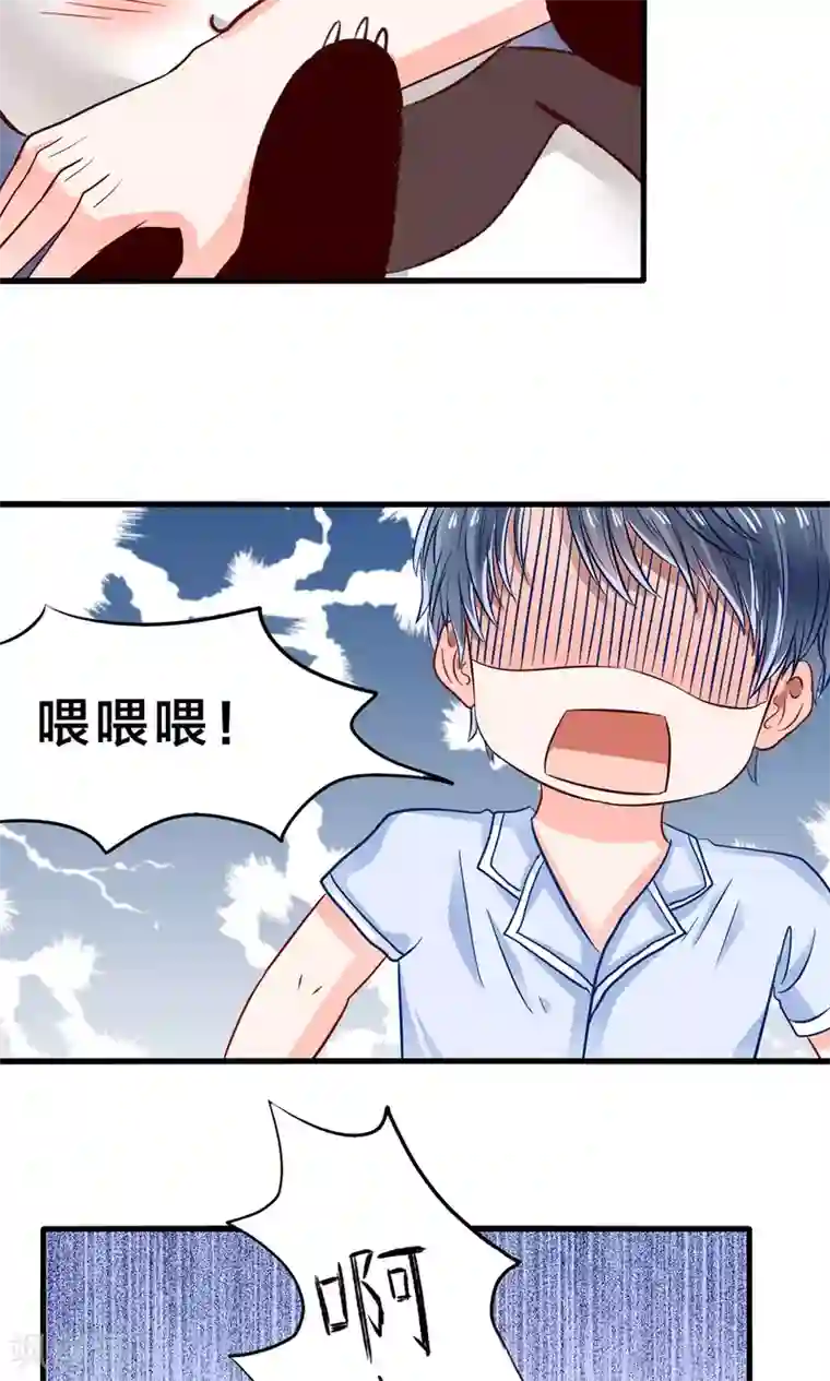 我被国宝盯上了第7话 火锅才是王道