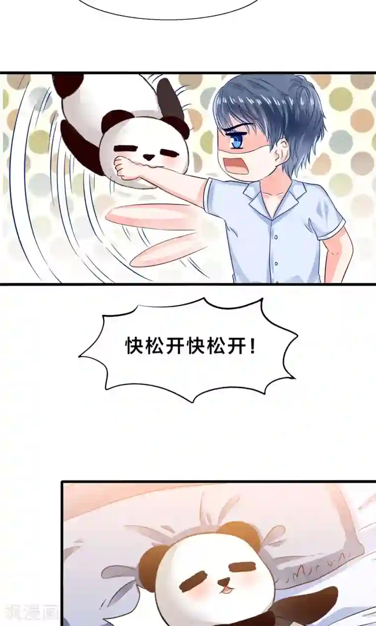 我被国宝盯上了第7话 火锅才是王道