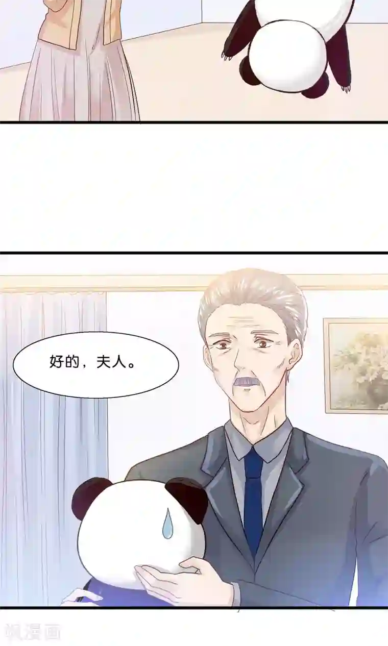 我被国宝盯上了第10话 降妖？除魔！