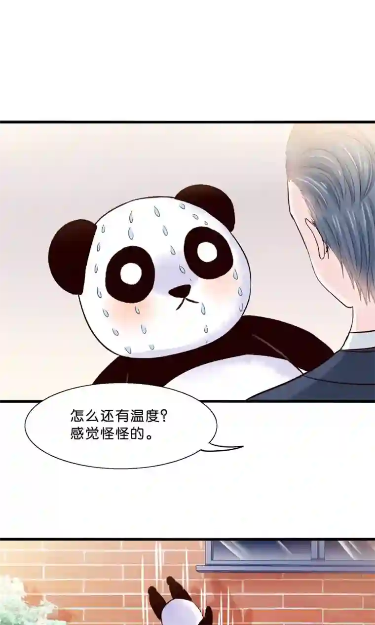 我被国宝盯上了第10话 降妖？除魔！