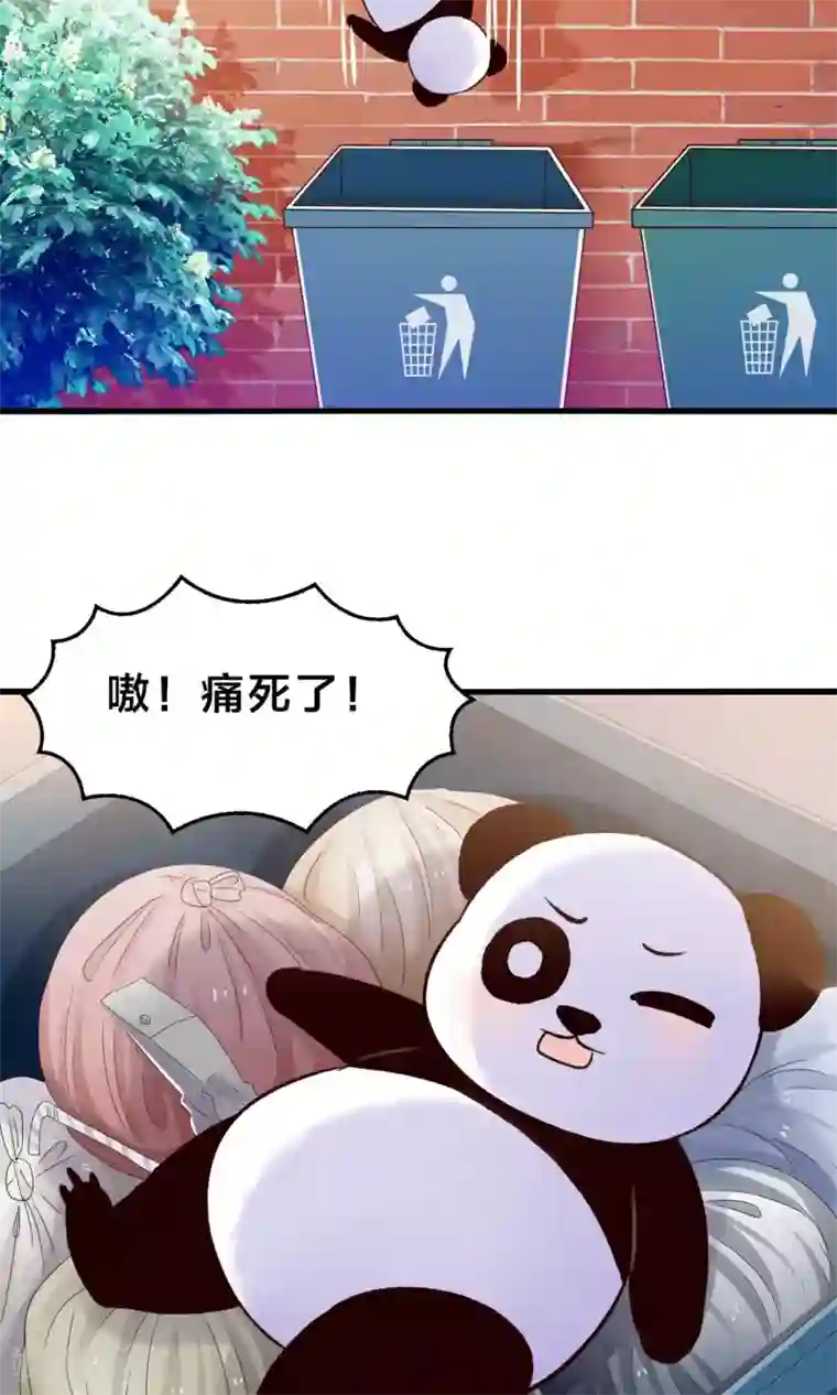 我被国宝盯上了第10话 降妖？除魔！