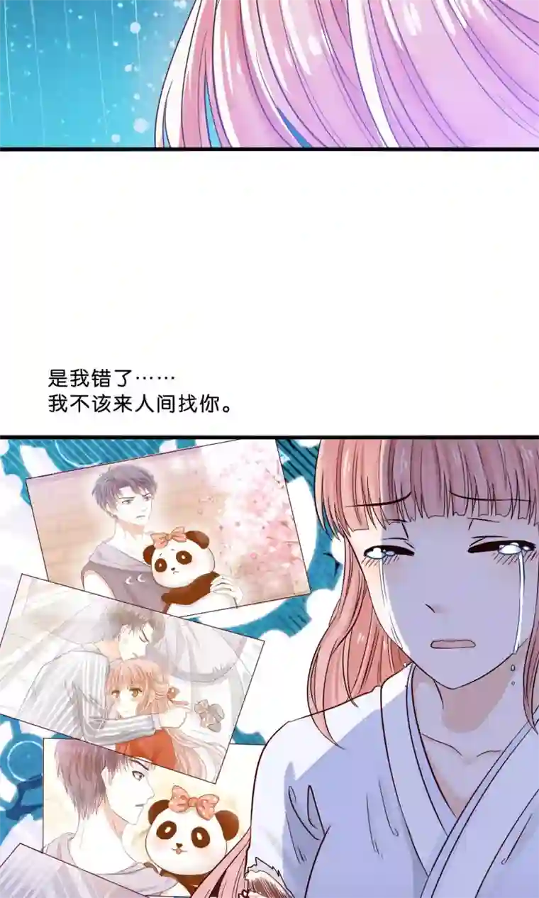 我被国宝盯上了第10话 降妖？除魔！