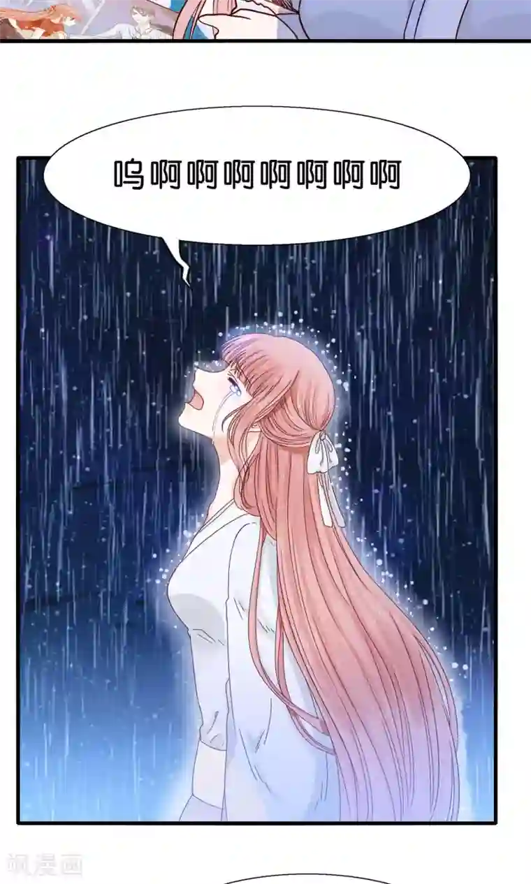 我被国宝盯上了第10话 降妖？除魔！