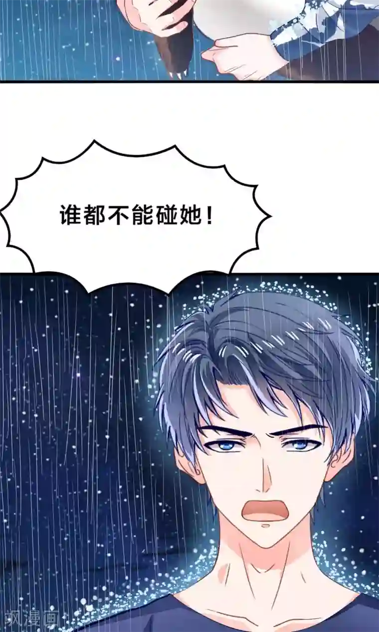 我被国宝盯上了第10话 降妖？除魔！