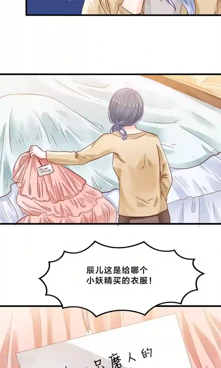 我被国宝盯上了第10话 降妖？除魔！