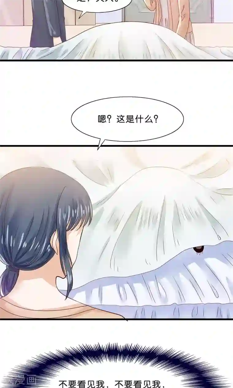 我被国宝盯上了第10话 降妖？除魔！